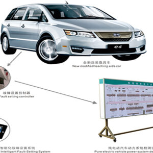GLQX-BYD Automobile teaching equipment
